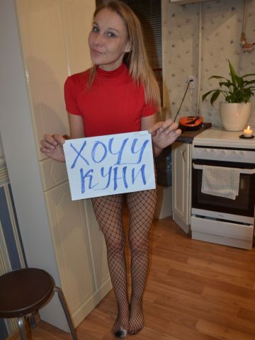 Проститутка Агата